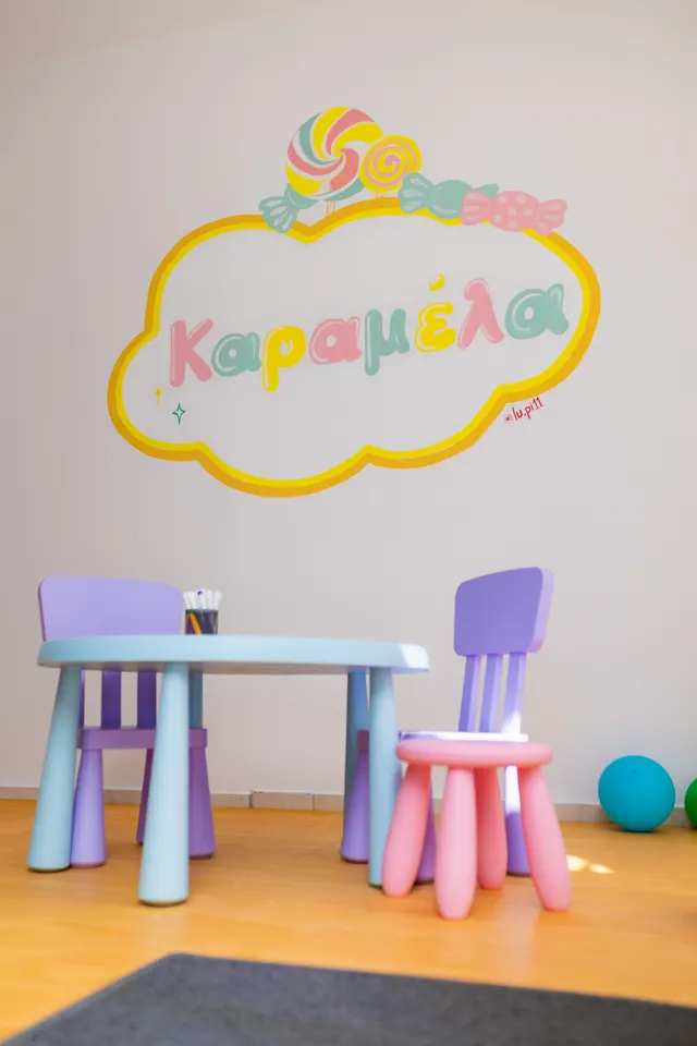 Ζωγραφισμένα ζωάκια κάτω από ουράνιο τόξο στον τοίχο