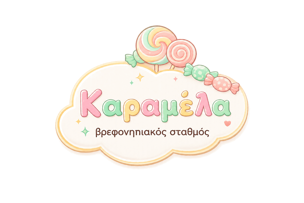 Καραμέλα